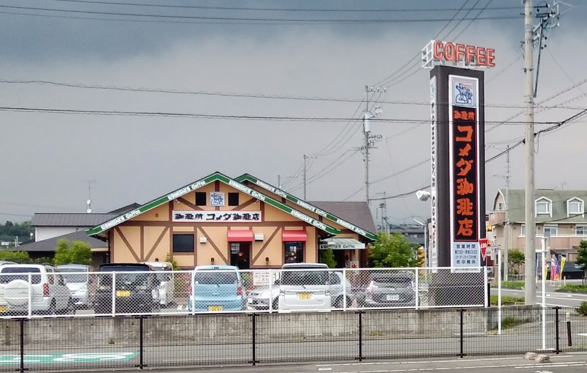 Komeda's Coffee Miyawaki